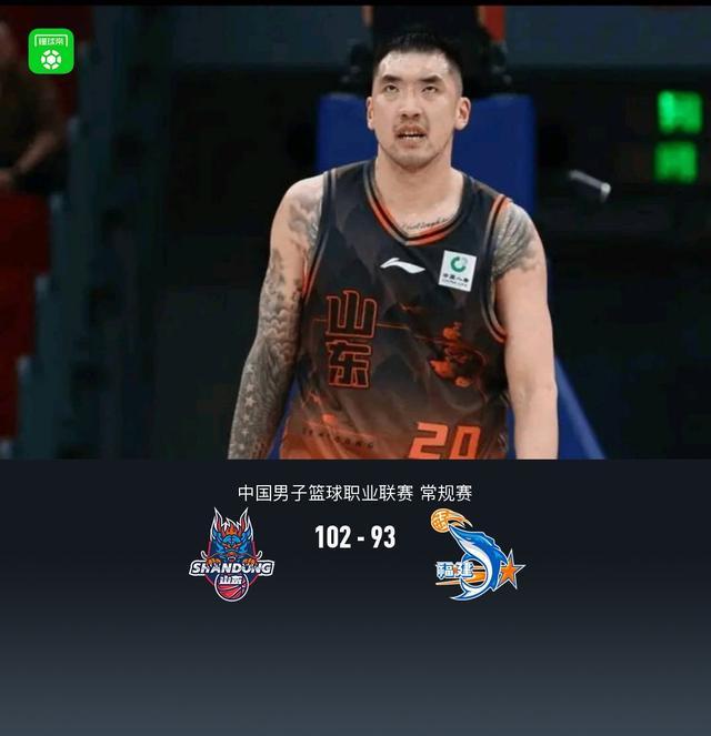 开云网站-山东102-93福建，陶汉林16+12，斯蒂尔24+7，布里斯科27+6