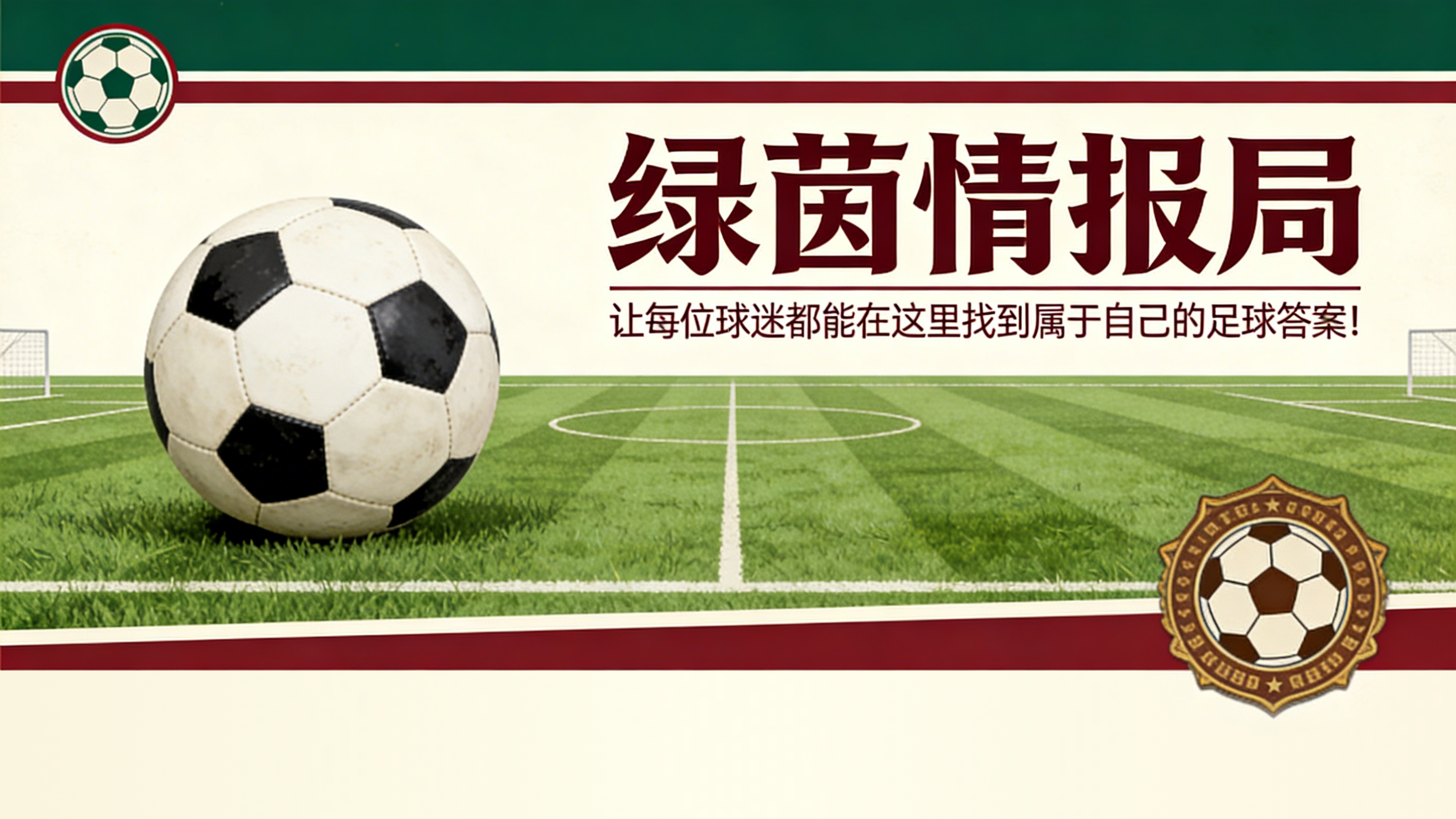 开云下载-“朋友们会受不了，但我更希望通过加时赛获胜”