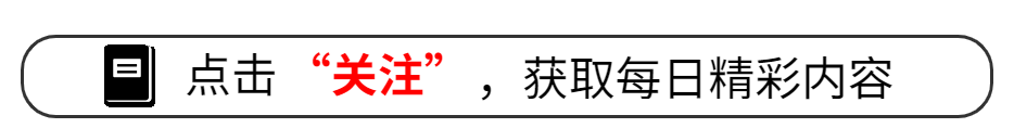 开云-闹大了！中方驱逐美国记者后，不到24小时，美吊销新华社记者许可